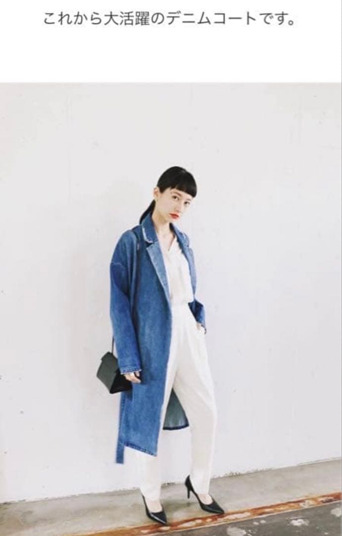 CLANE クラネ 定価4.2万 女っぷりベルト付テーラーデニム フレア コート