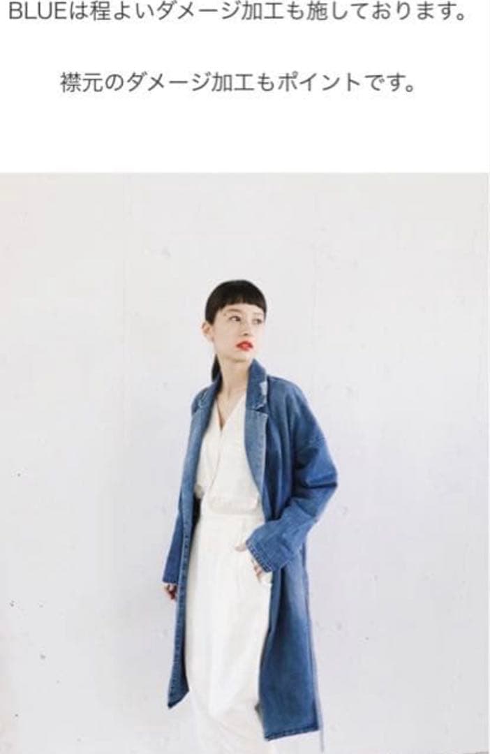 CLANE クラネ 定価4.2万 女っぷりベルト付テーラーデニム フレア コート