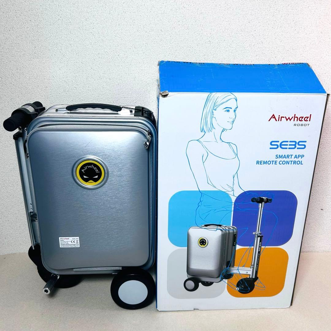 【未使用】Airwheel ROBOT 電動スーツケースSE3S