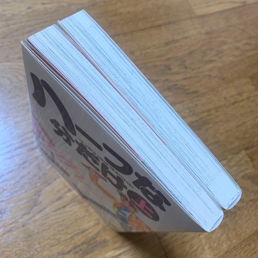 星里もちる　漫画　まとめ売り