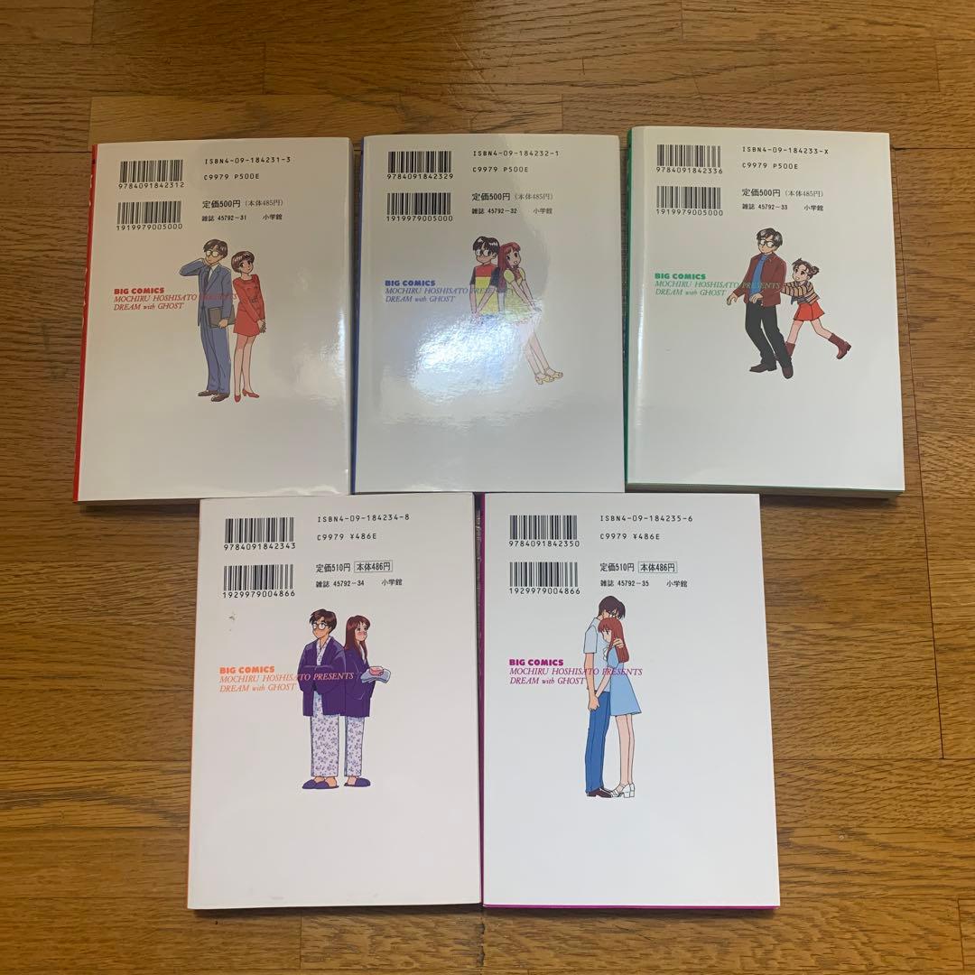 星里もちる　漫画　まとめ売り