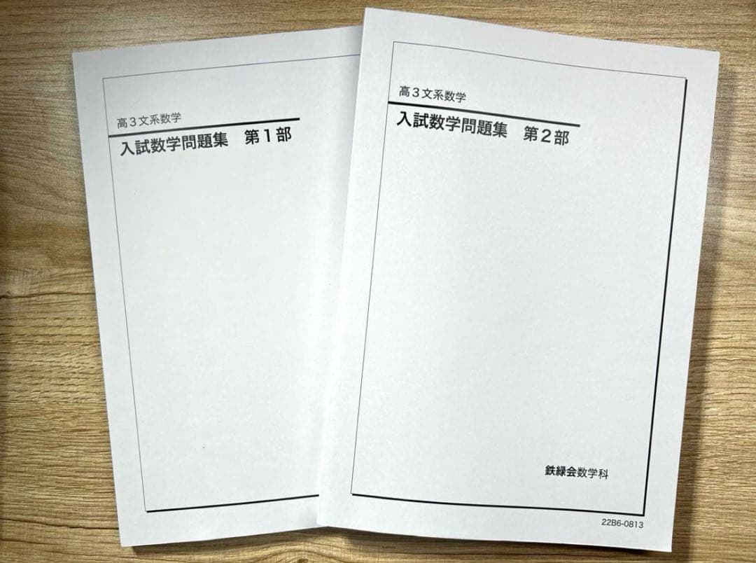 【kiwi】テキスト類