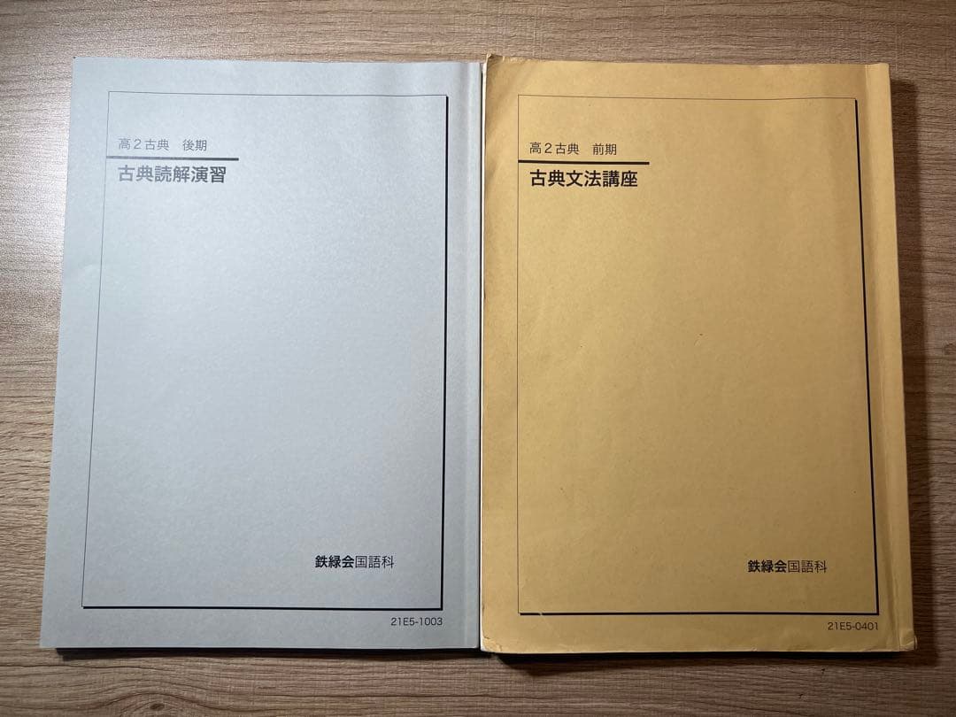 【kiwi】テキスト類