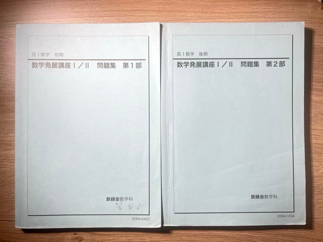 【kiwi】テキスト類