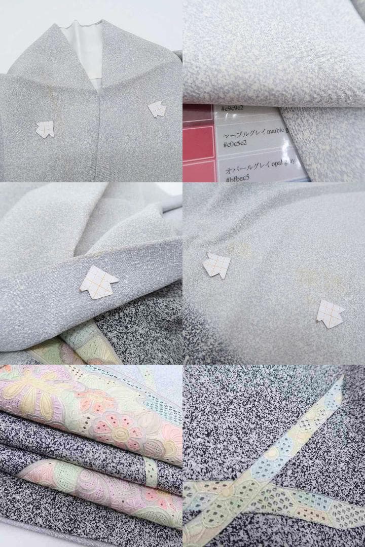 蘇州刺繡 正絹 着物“シックな幻想に優雅に映える花扇☆”訪問着 R-45