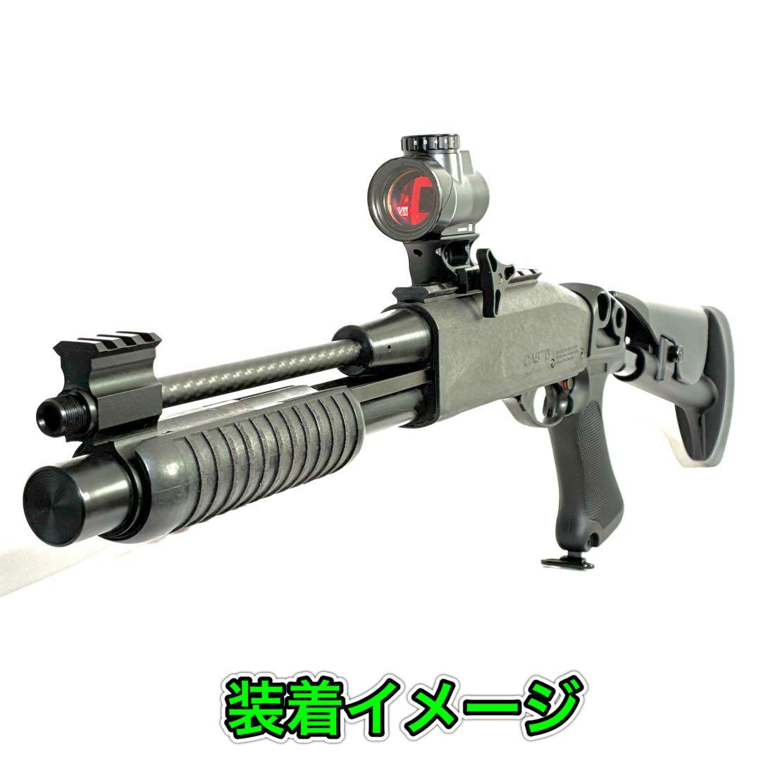 CA870 カーボン スリムアウターバレル 20mmレール付き