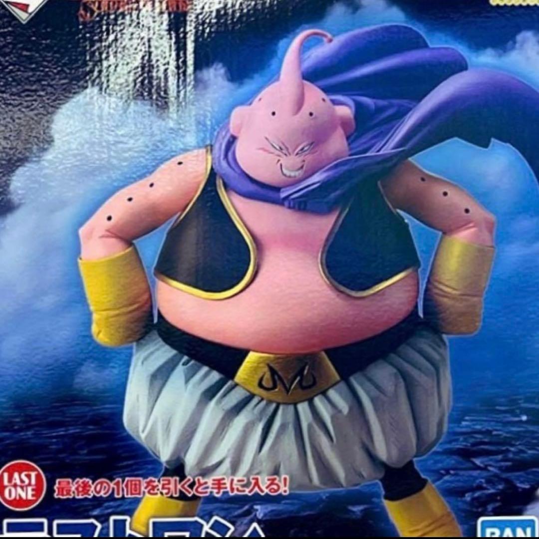 ドラゴンボール　くじ　ラストワン　魔人ブウ