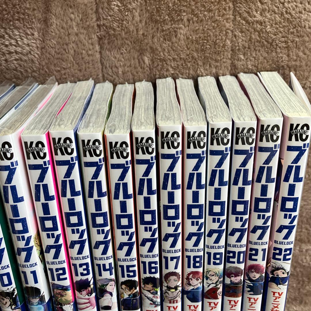 ブルーロック 1〜22巻 未開封あり