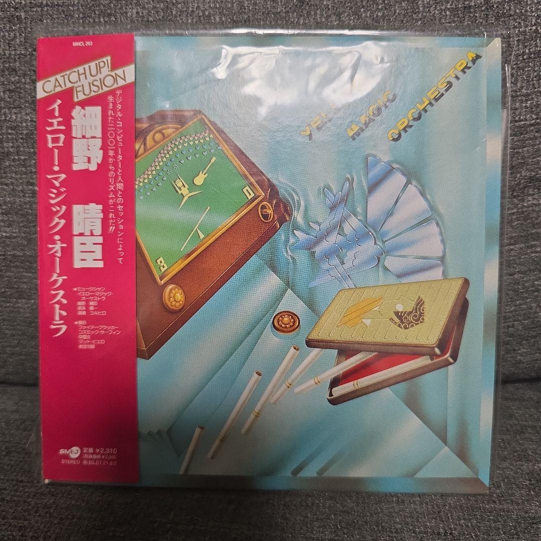 紙ジャケ YMO CD12枚 CDBOX フルアルバム