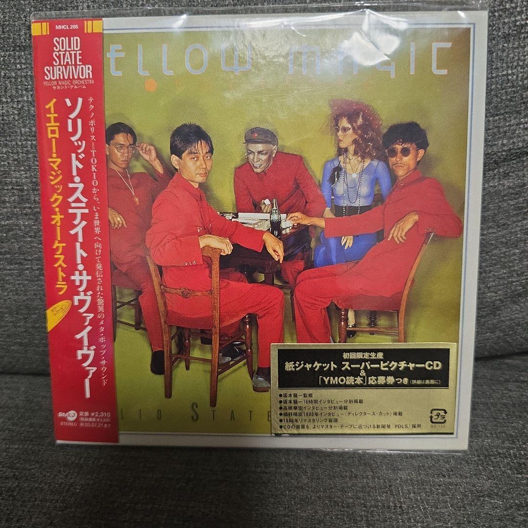 紙ジャケ YMO CD12枚 CDBOX フルアルバム