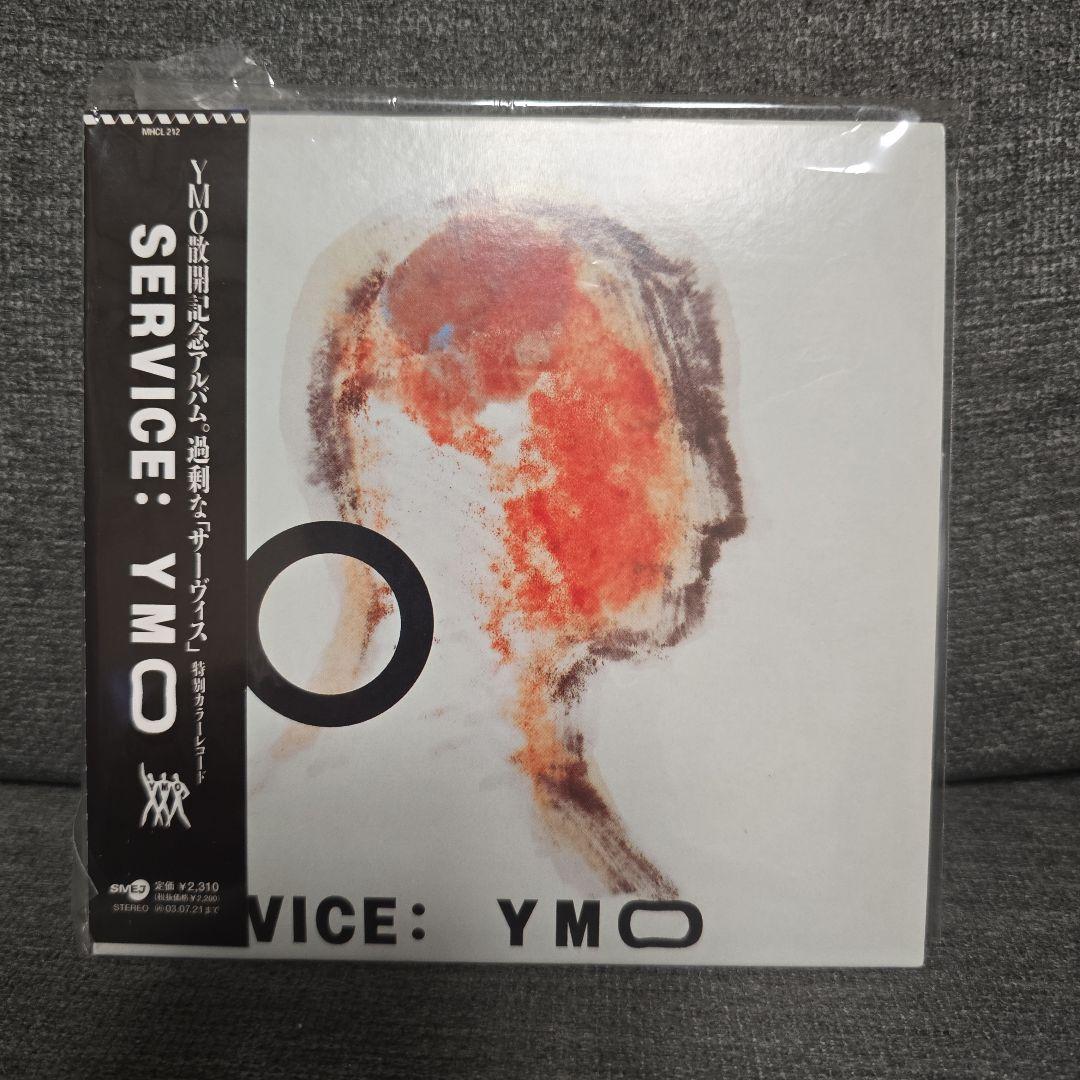 紙ジャケ YMO CD12枚 CDBOX フルアルバム
