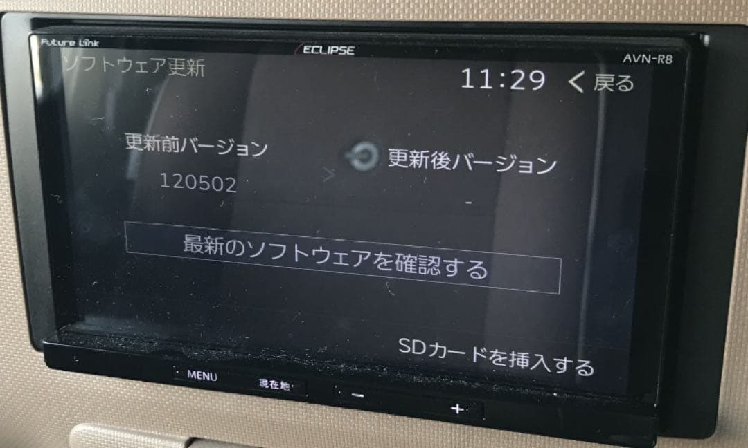 イクリプス ナビ AVN-R8 バックカメラ付き