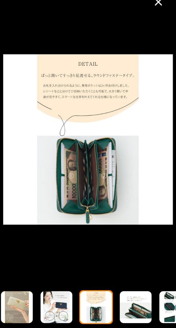 傳濱野 新品 未使用 牛革 長財布 グリーン系