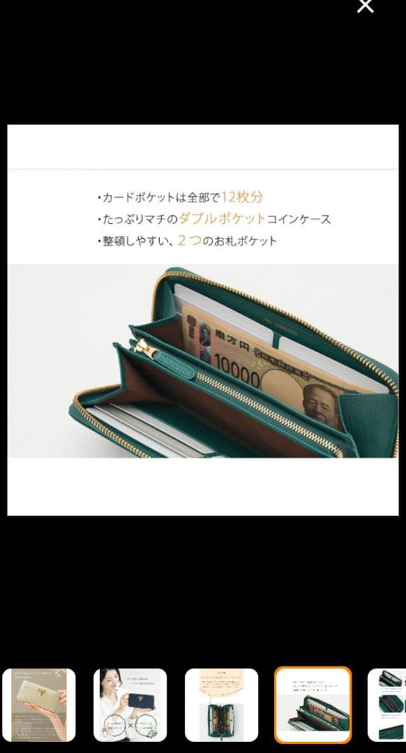 傳濱野 新品 未使用 牛革 長財布 グリーン系