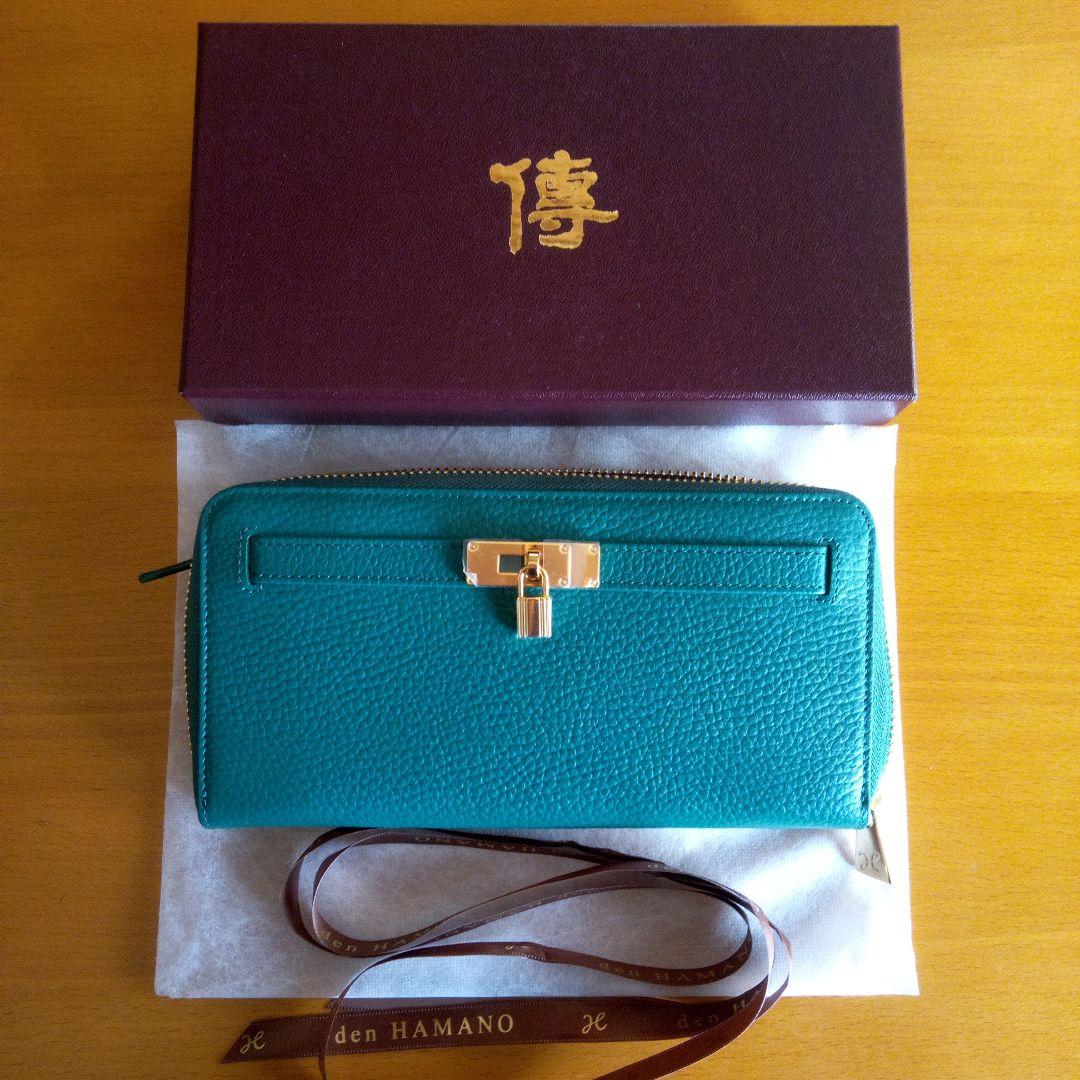 傳濱野 新品 未使用 牛革 長財布 グリーン系