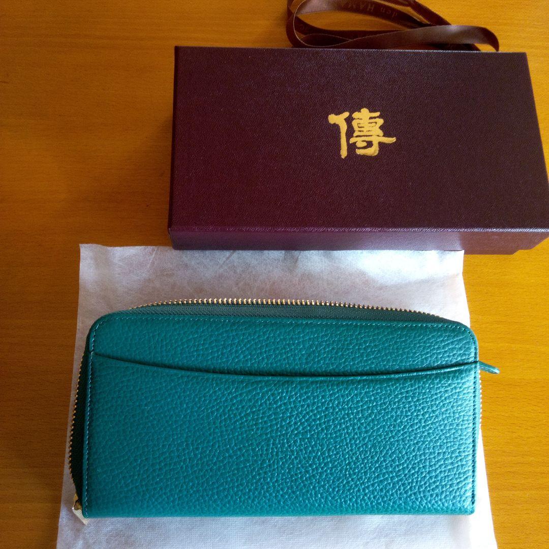 傳濱野 新品 未使用 牛革 長財布 グリーン系