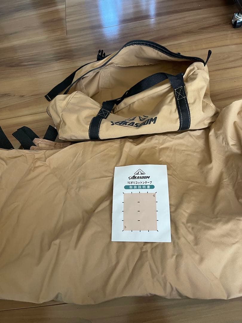 AKASOOMタープ 220x280CM カーキ