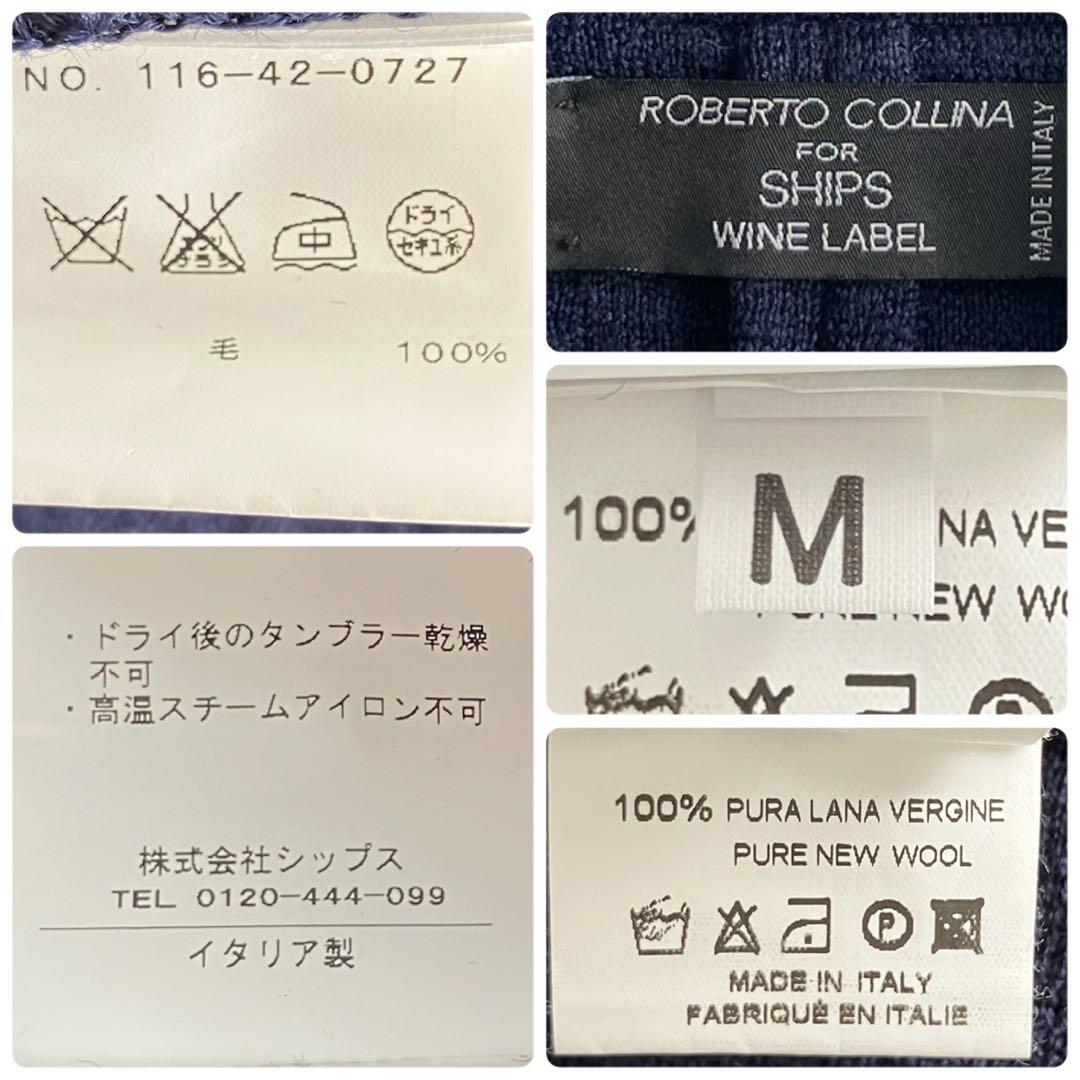 【極美品】ロベルトコリーナ シップス ウール ニット ダブルジャケット 金ボタン