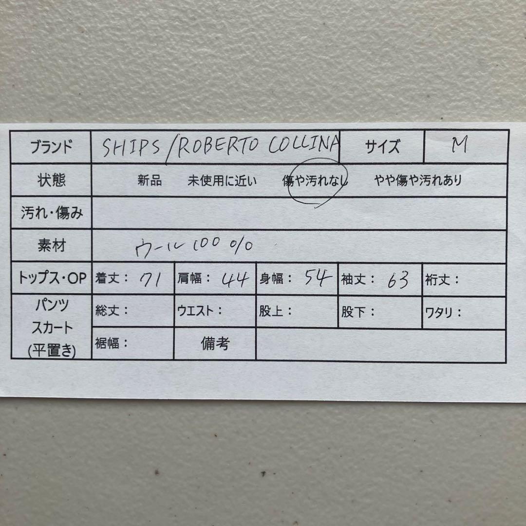 【極美品】ロベルトコリーナ シップス ウール ニット ダブルジャケット 金ボタン