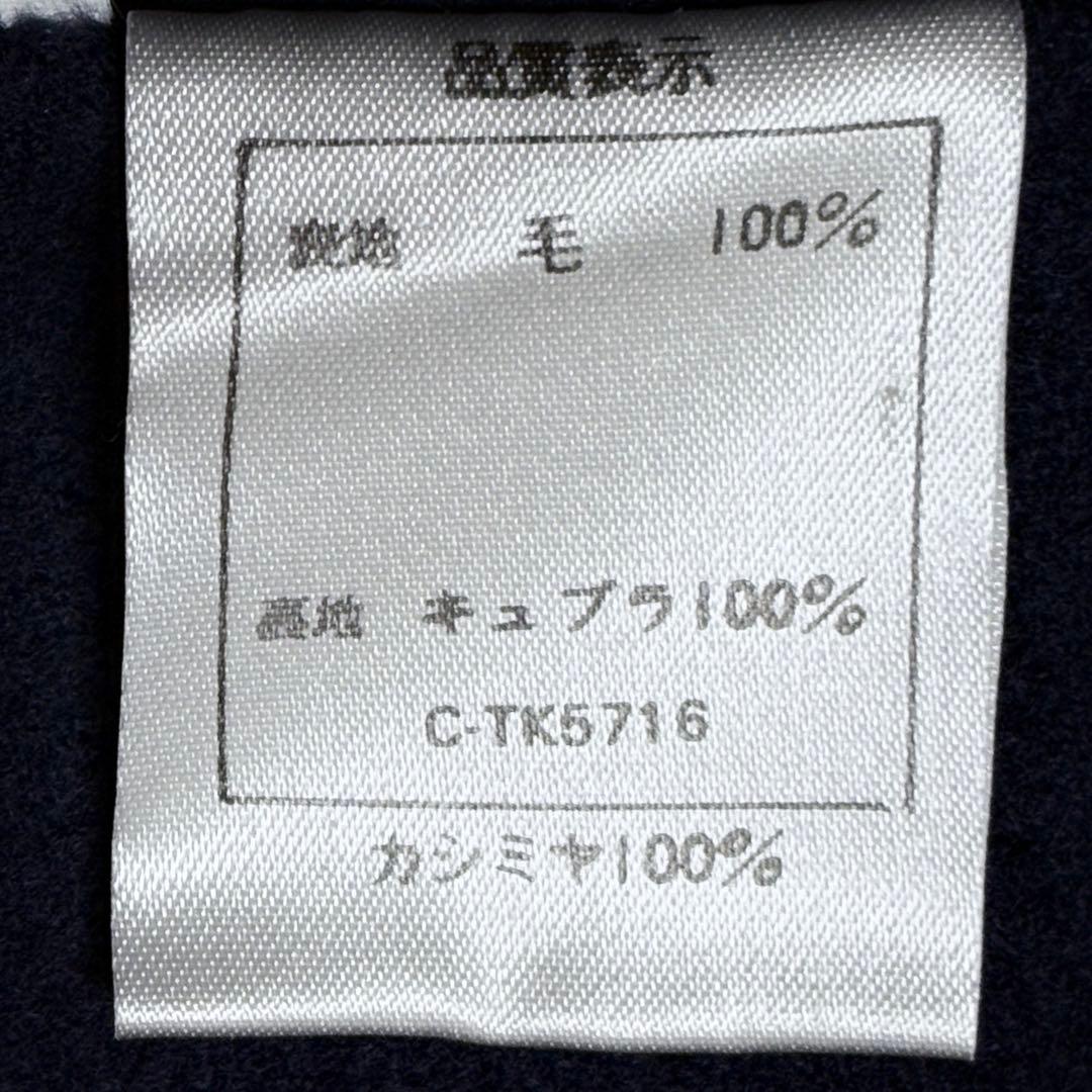 【美品】レリアン 大きいサイズ ウール リバー コート 金ボタン 上品 高級