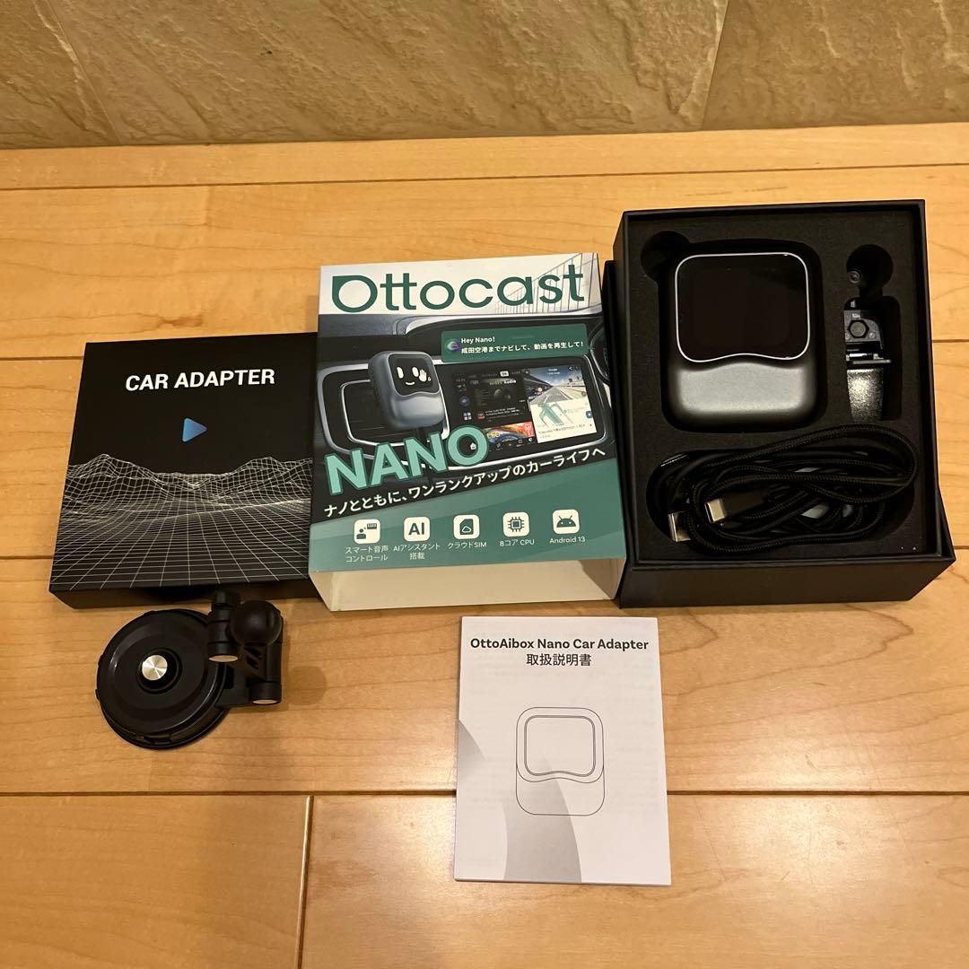 オットキャスト OTTOCAST OttoAibox Nano