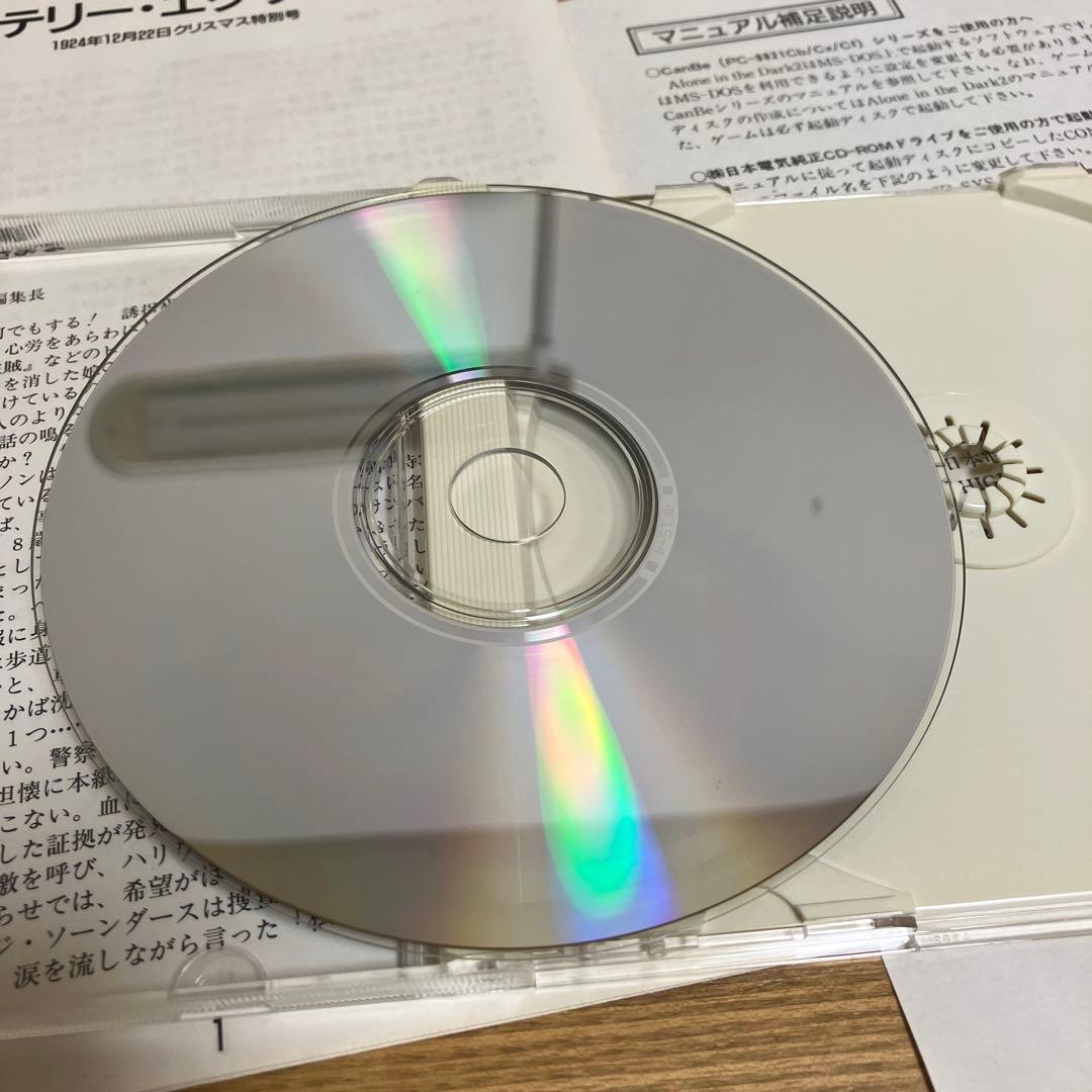 alone in the dark 2 アローン・イン・ザ・ダーク2 PCゲーム