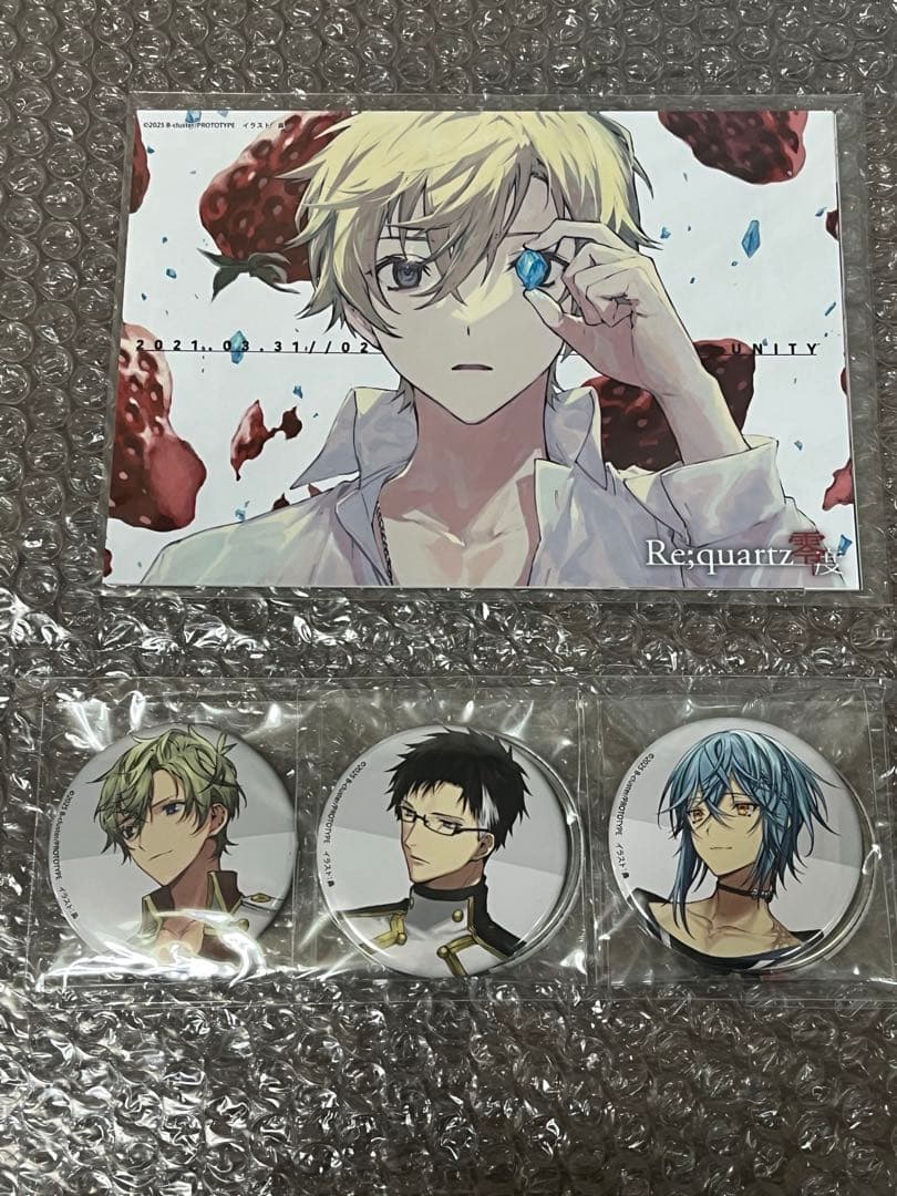 Re;quartz零度 リクオーツ エビテン 初回限定