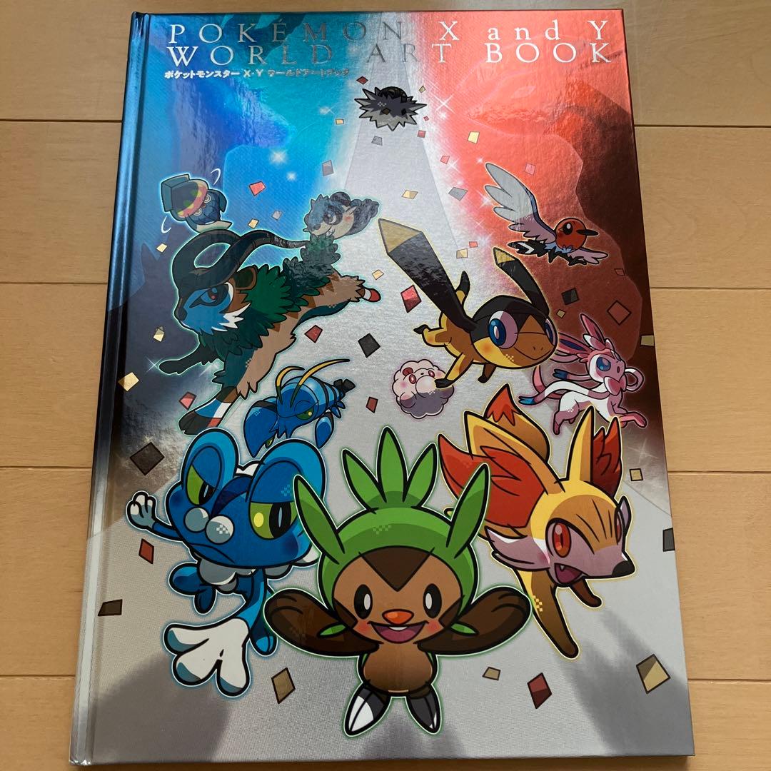 ポケットモンスターX Y非売品アートブック