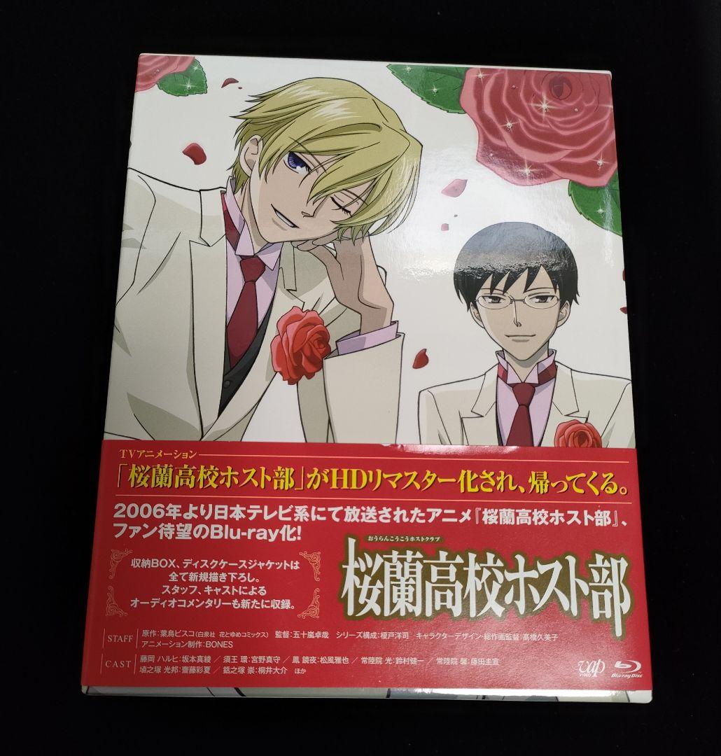 桜蘭高校ホスト部 BD-BOX〈5枚組〉