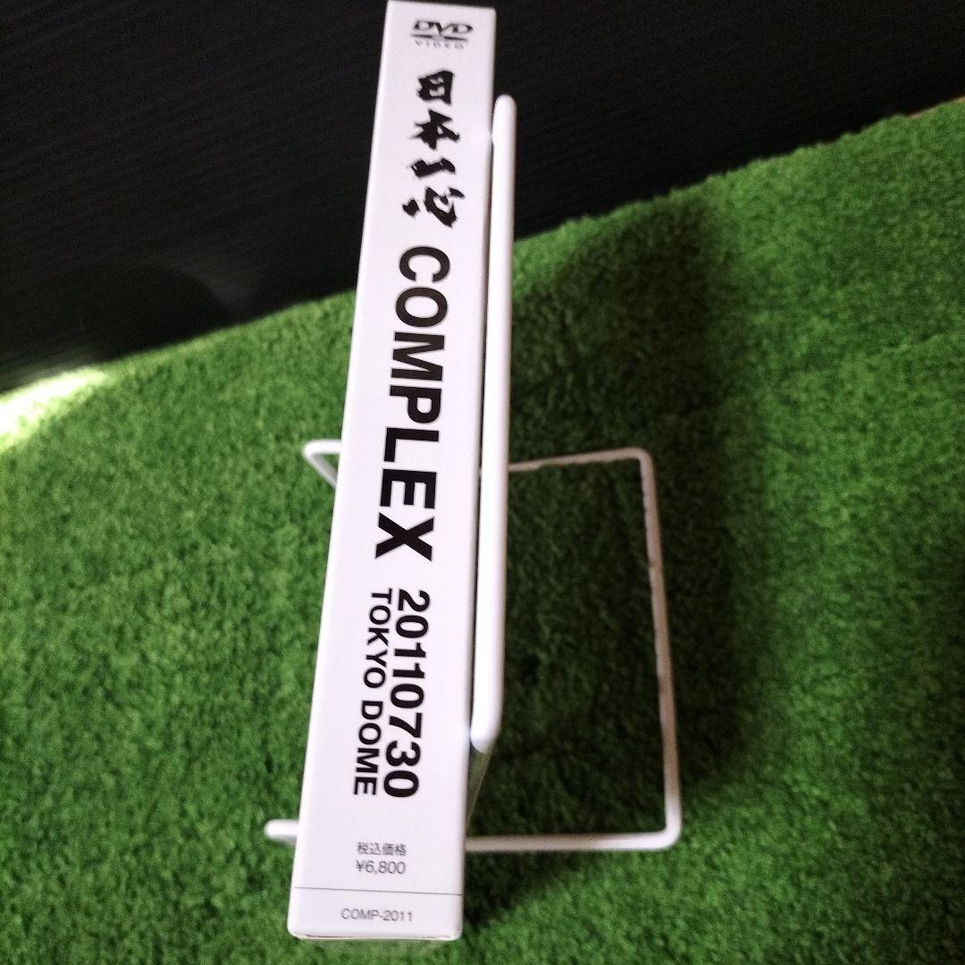 ミュージック COMPLEX 20110730 TOKYO DOME DVD