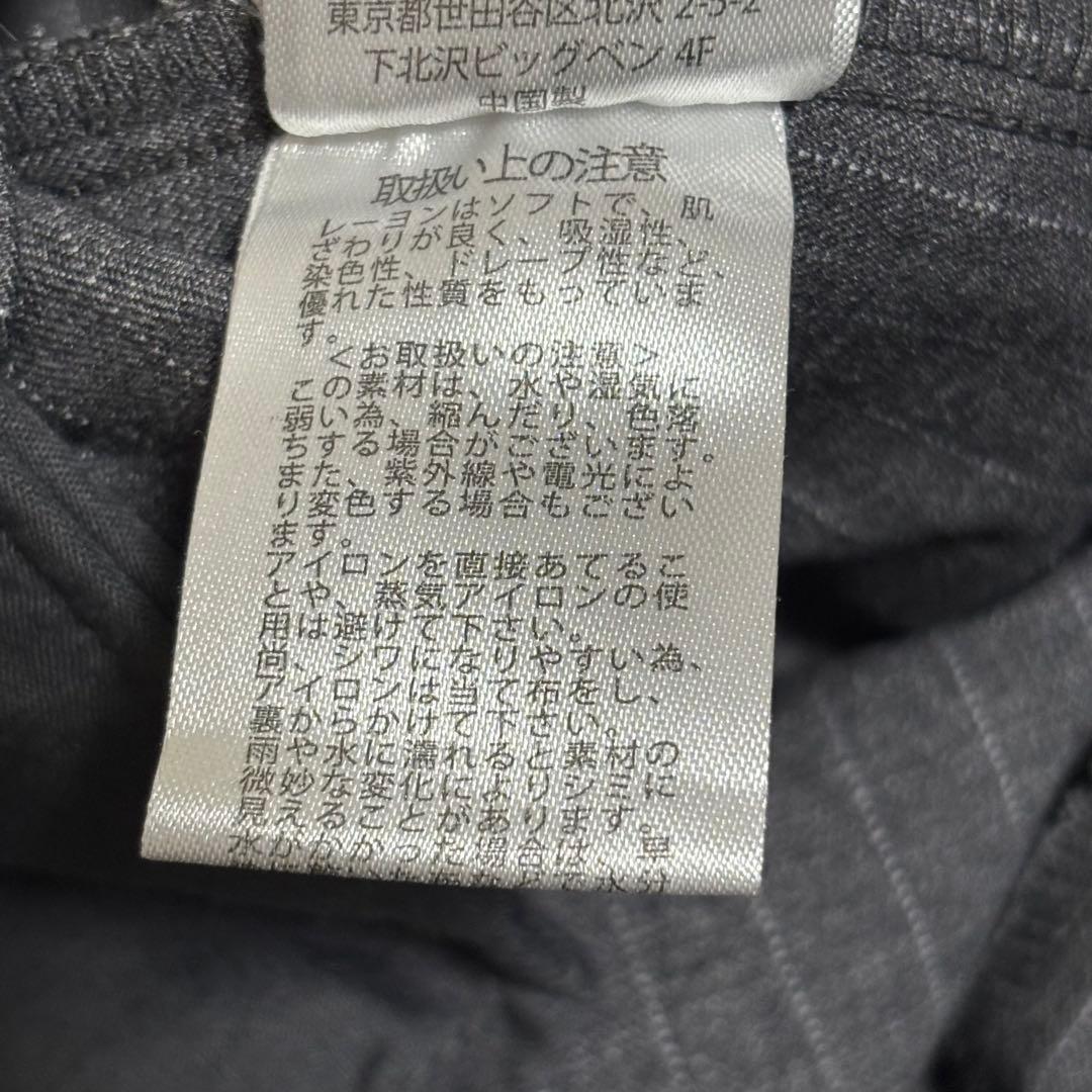 SeekSole ダークグレー ストライプ スラックス