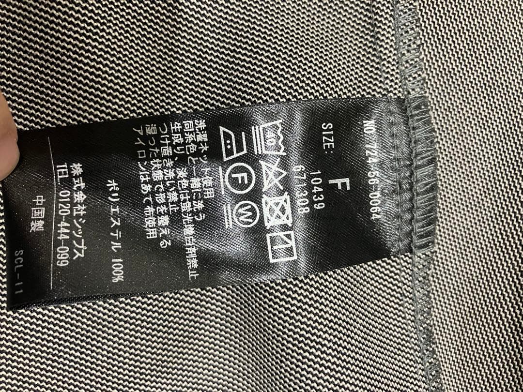 SHIPS any グレー ワンピース