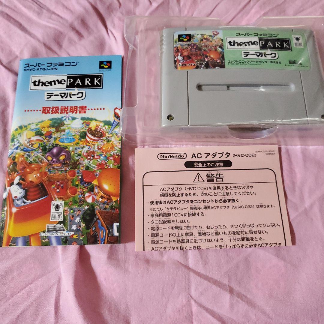 theme PARK テーマパーク (スーパーファミコン)