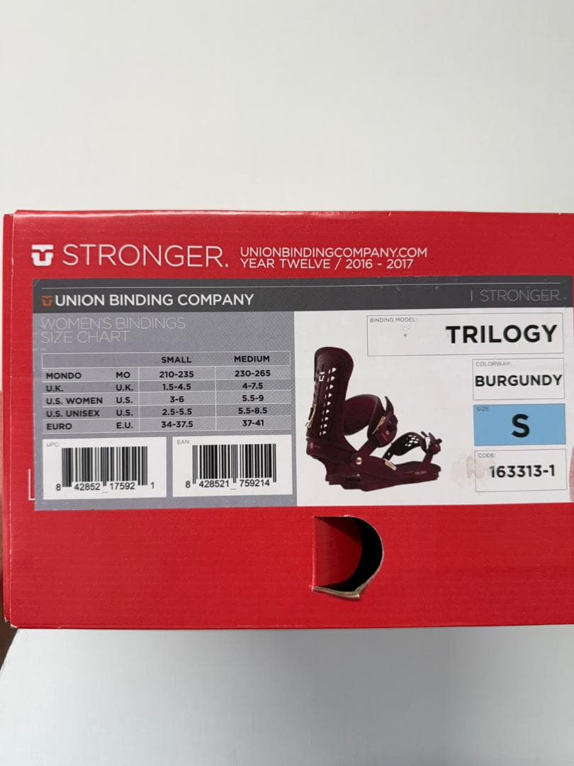 Union Trilogy ビンディング パープル