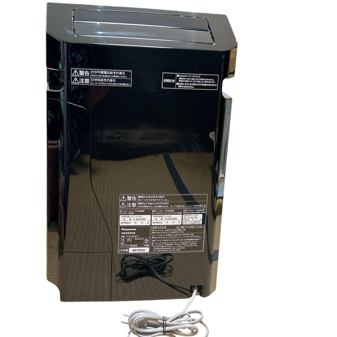 Panasonic F-VC55XT 空気清浄機 2020年製 ブラック