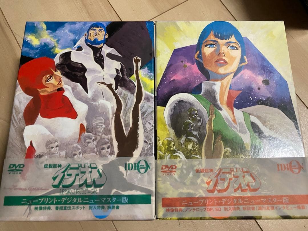 伝説巨神イデオン DVD-BOX PART-1 PART-2 セット