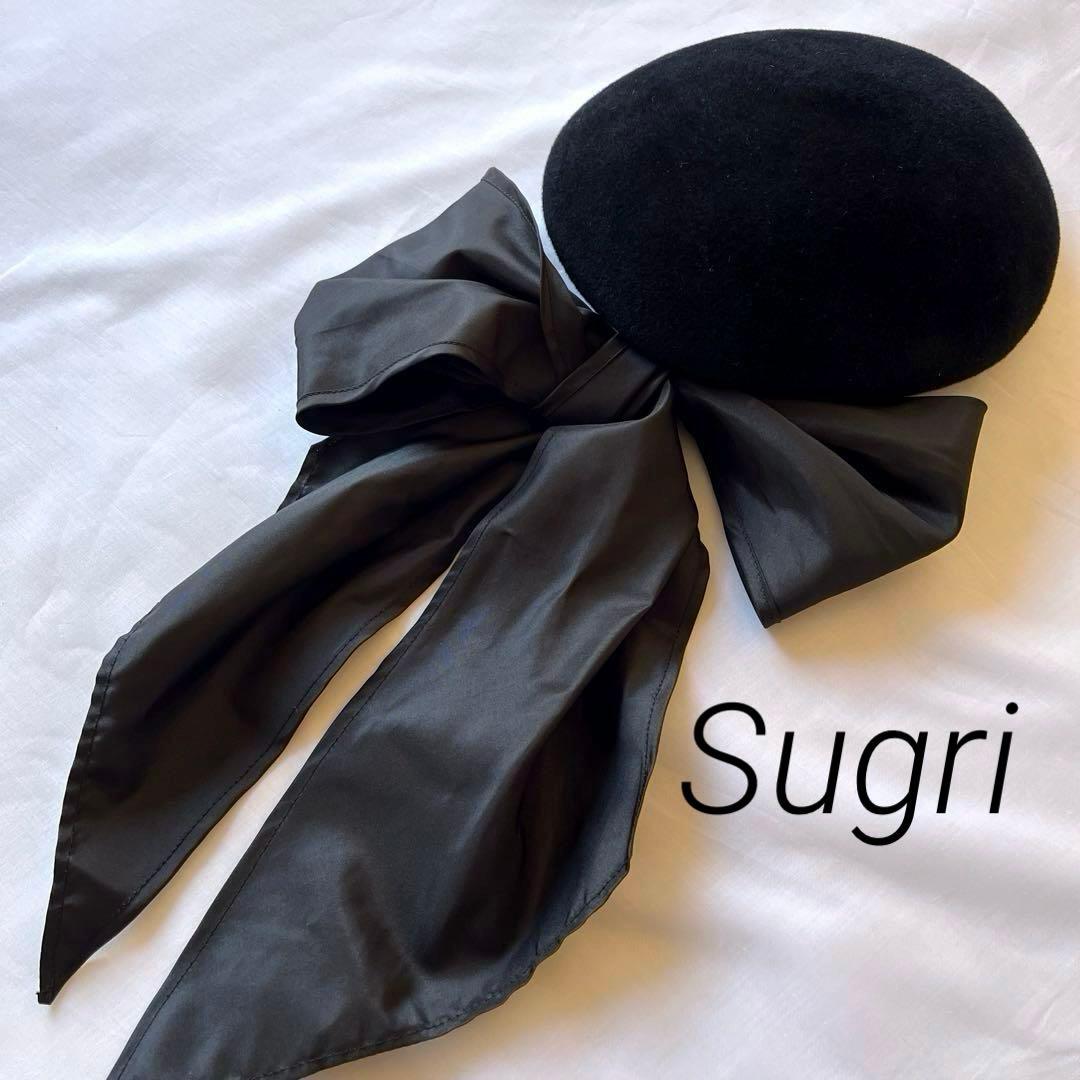 Sugri ミニベレー帽　ファーベロア