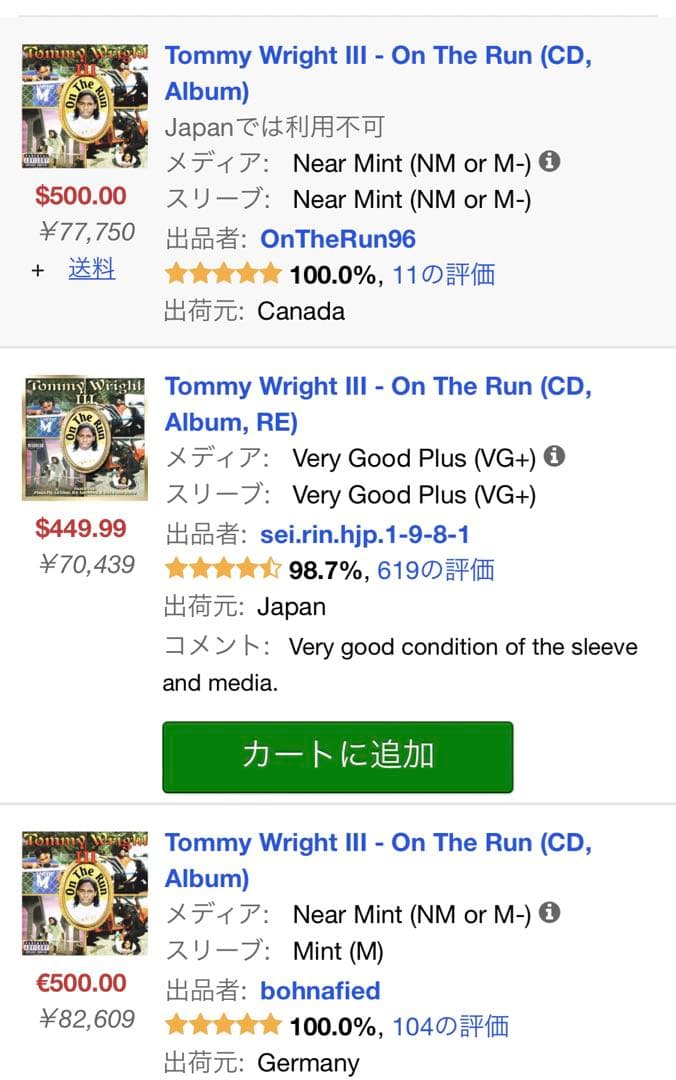 洋楽  Wright III g rap gangsta luv