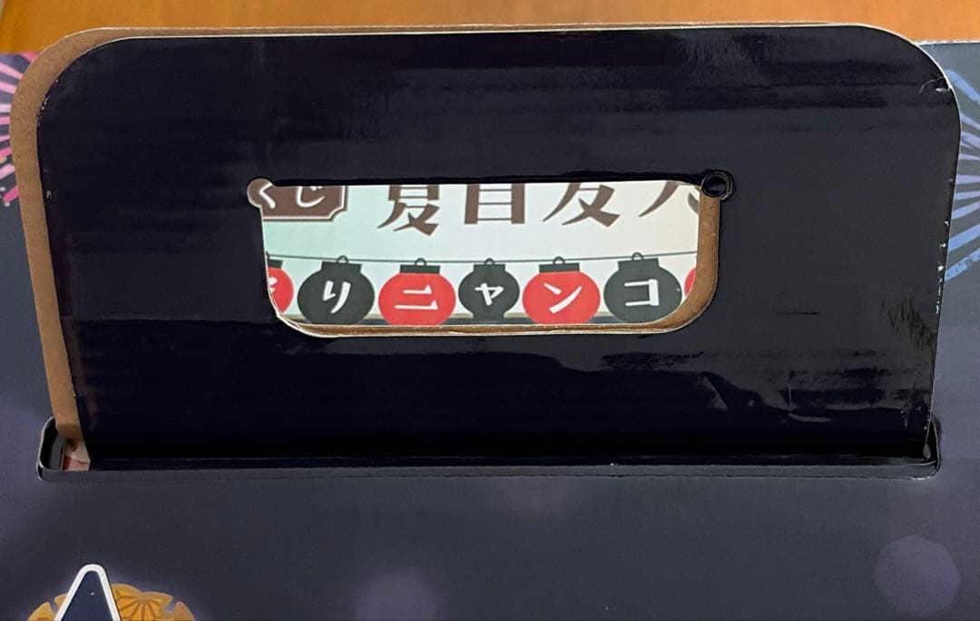 一番くじ 夏目友人帳 お祭り　A賞 夏目貴志＆ニャンコ先生 フィギュア