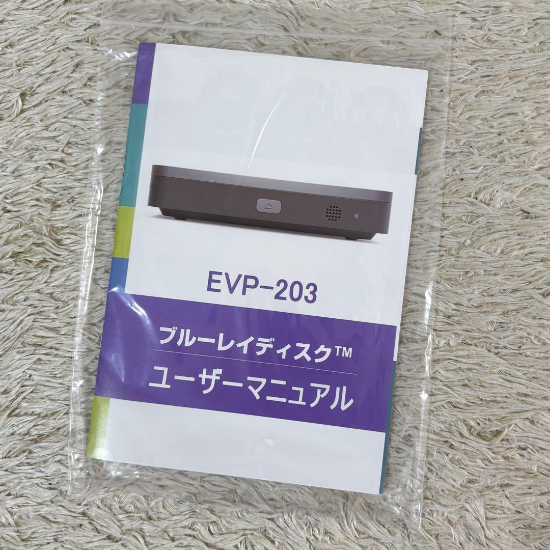 【未使用】DIDAR 1080P スーパーミニディスクプレーヤー ブルーレイ