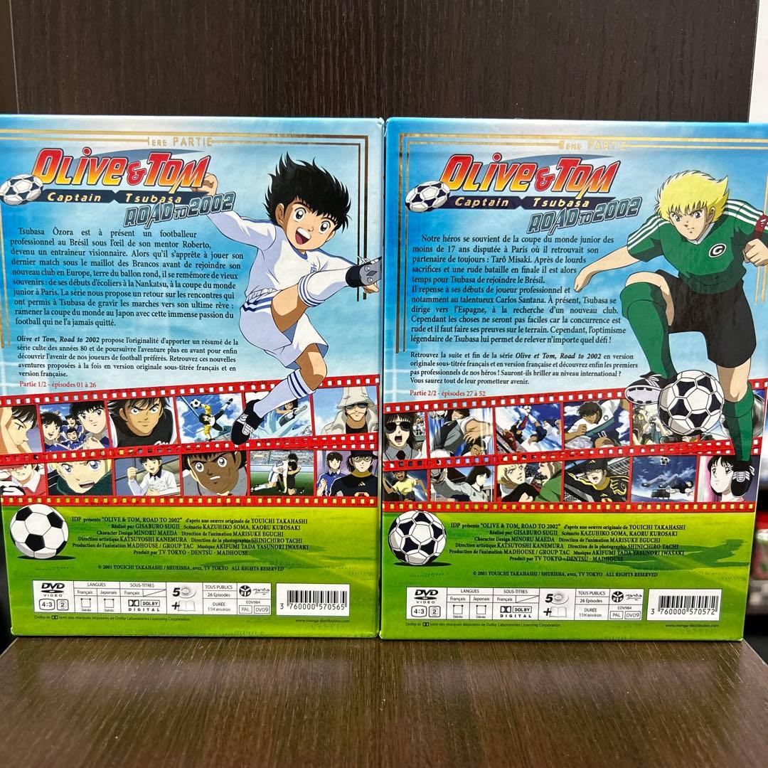 キャプテン翼 2001年版 TVシリーズ全52話 DVD 海外版