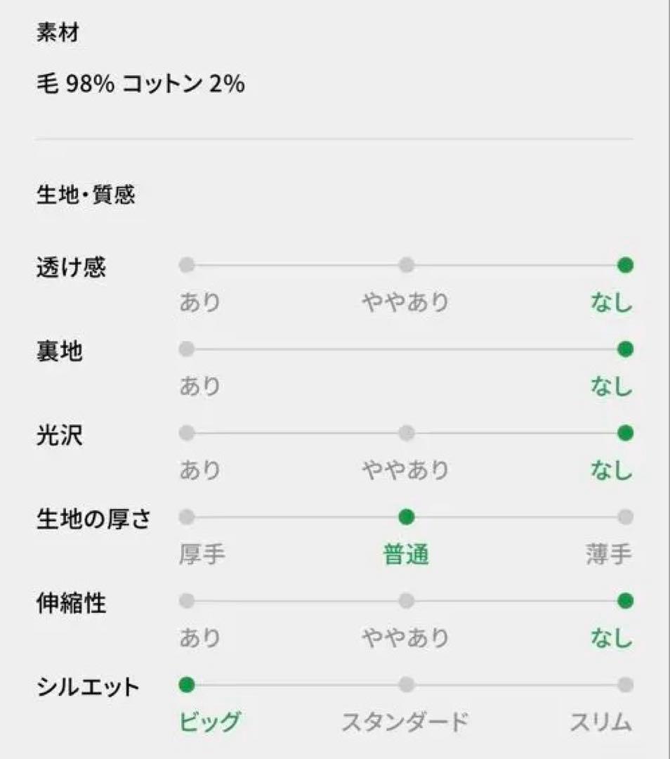 ルフィル　ポンチョコート　今期　即日発送
