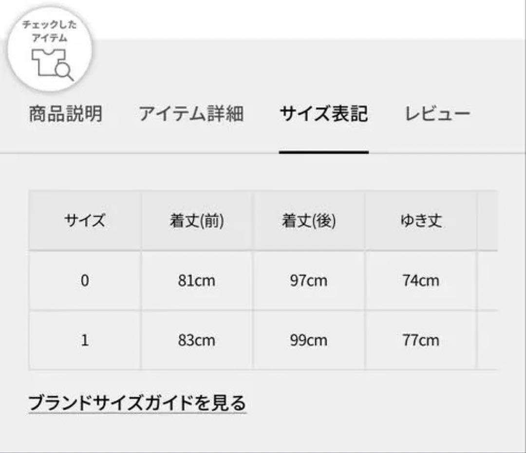 ルフィル　ポンチョコート　今期　即日発送