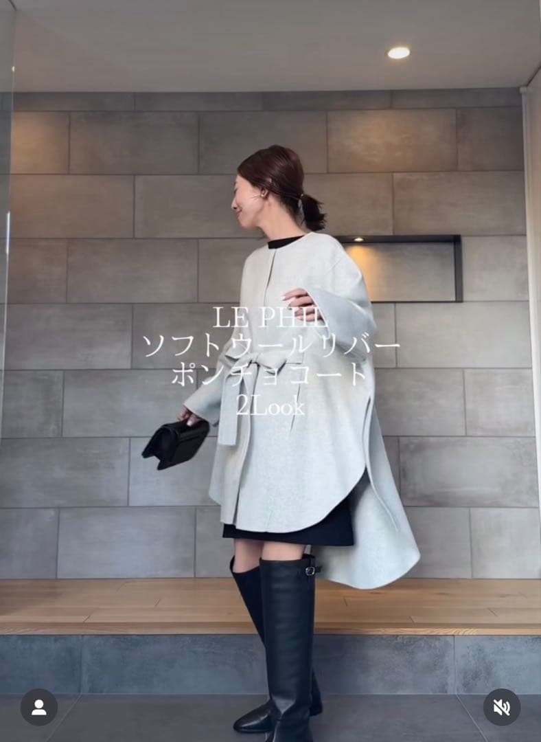 ルフィル　ポンチョコート　今期　即日発送