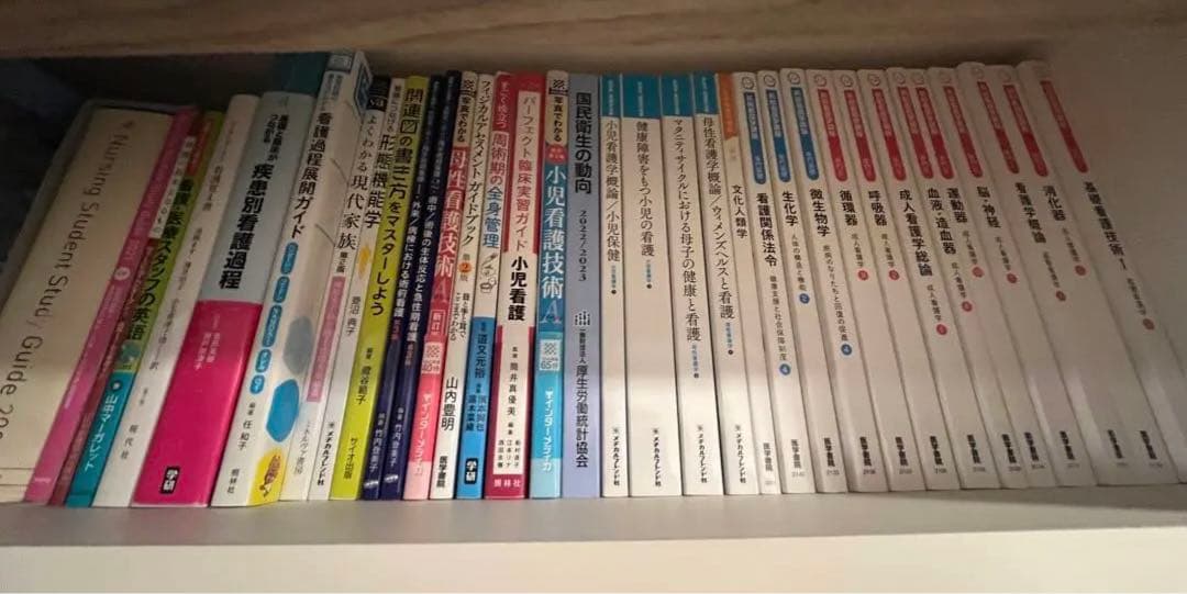 看護　看護学生　国家試験　医療　医学書院　教科書　まとめ売り　34冊