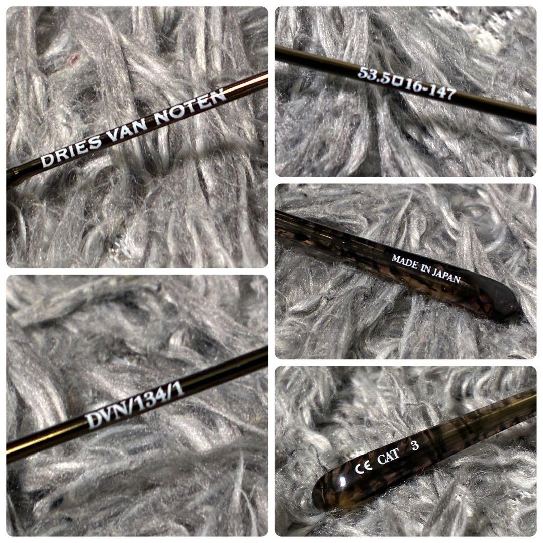 【美品】ドリスヴァンノッテン×リンダファロー サングラスDVN134 ブラウン