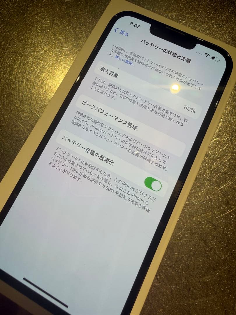 【美品　即日発送】iPhone 13 Pro 512GB SIMフリー