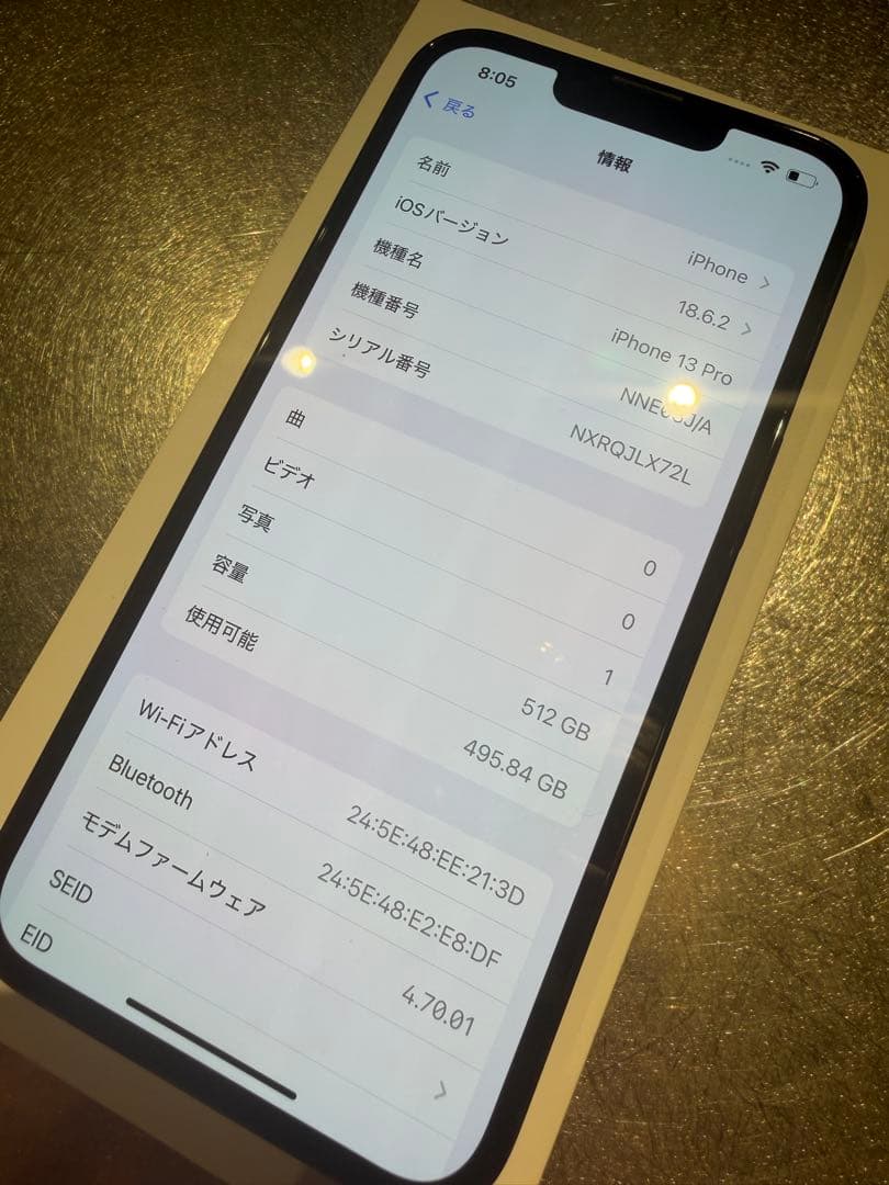 【美品　即日発送】iPhone 13 Pro 512GB SIMフリー