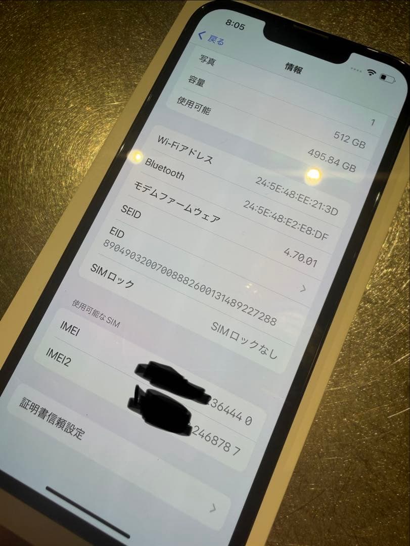 【美品　即日発送】iPhone 13 Pro 512GB SIMフリー