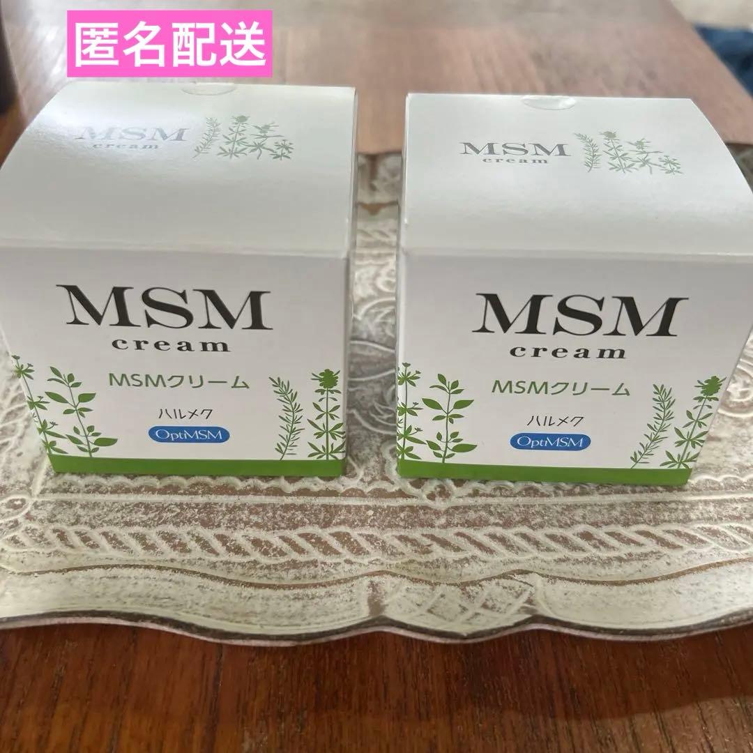 MSMクリーム（140g）　ハルメク　ひざ肩腰が楽になる 2個セット